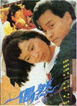 红高粱